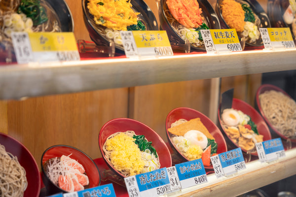 様々なメニュー