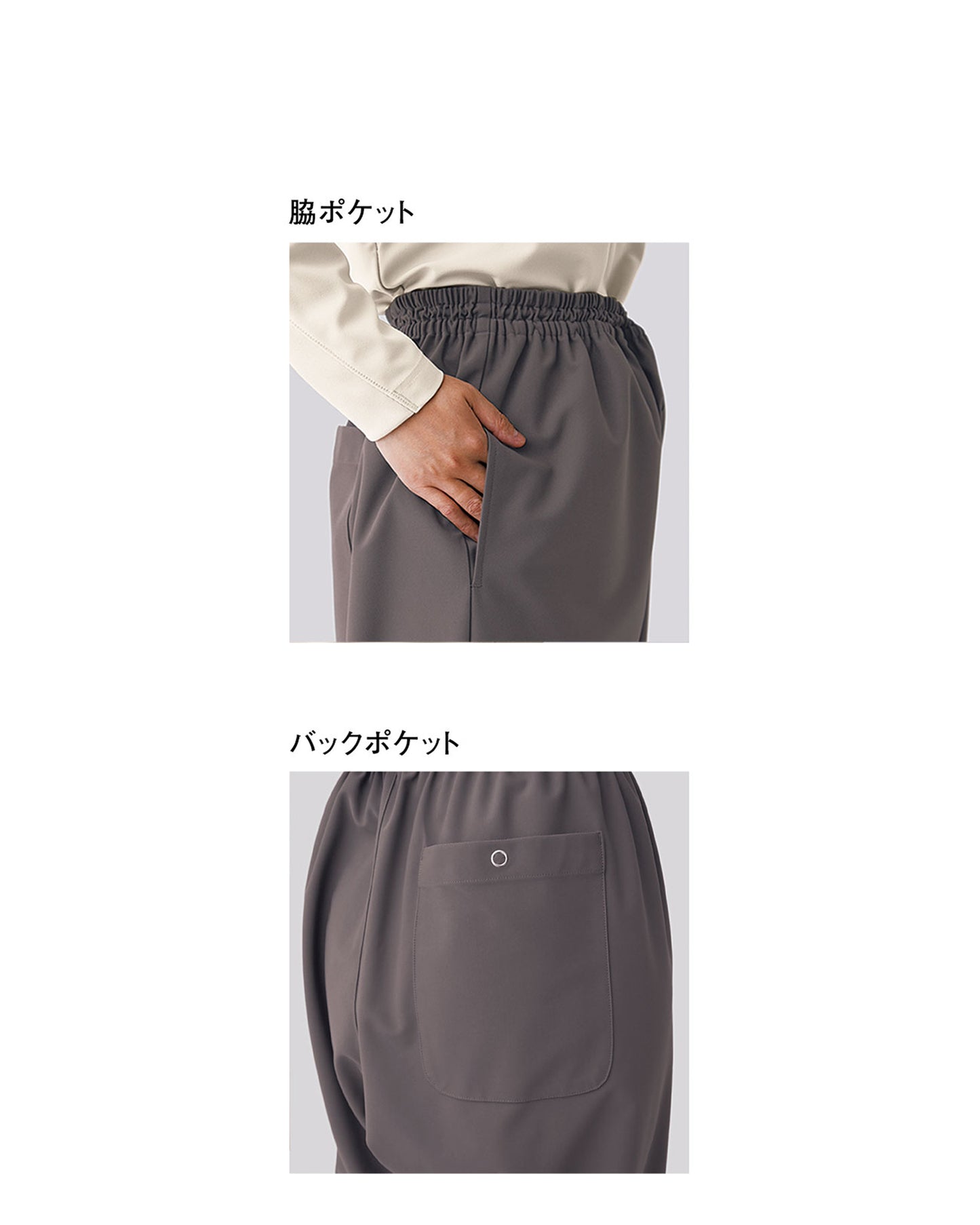 ニットパンツ