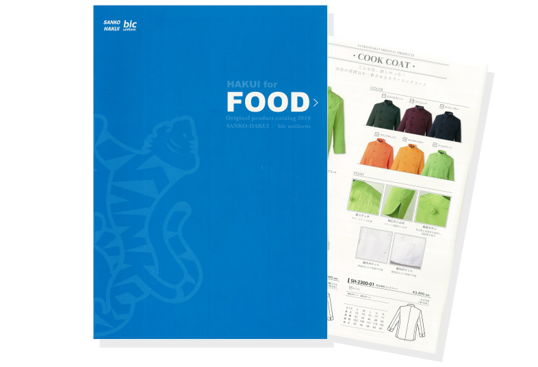 飲食ユニフォームと医療ユニフォーム