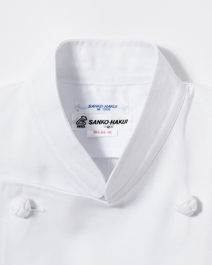 七分袖コックコート