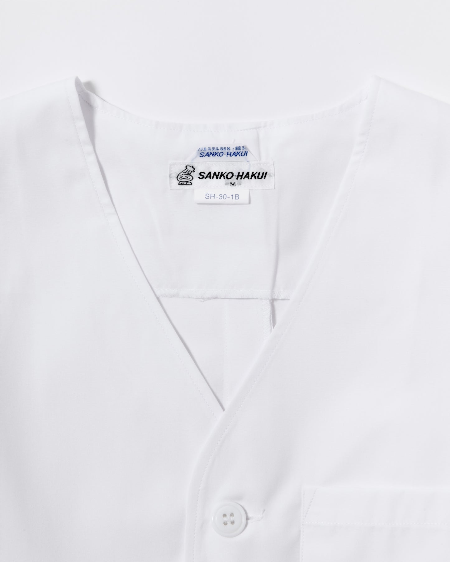 七分袖襟無し白衣
