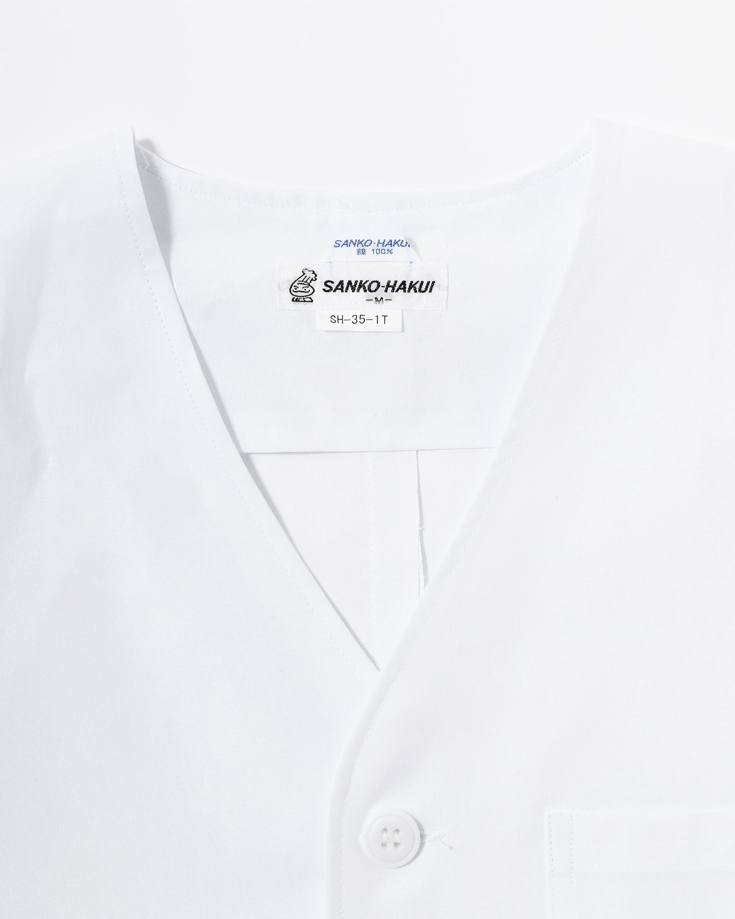 半袖襟無し白衣