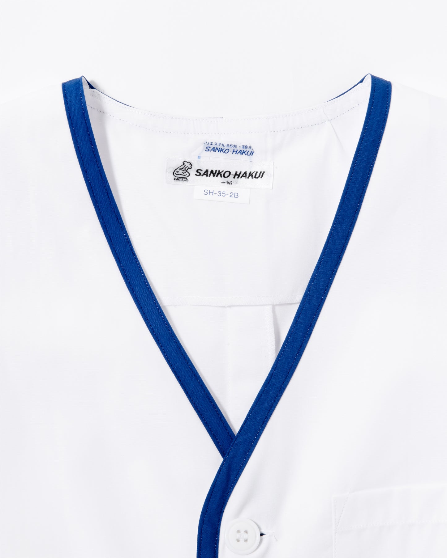 半袖襟無し白衣