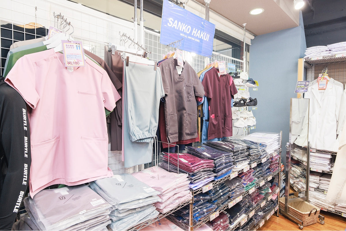 三光白衣 新宿本店