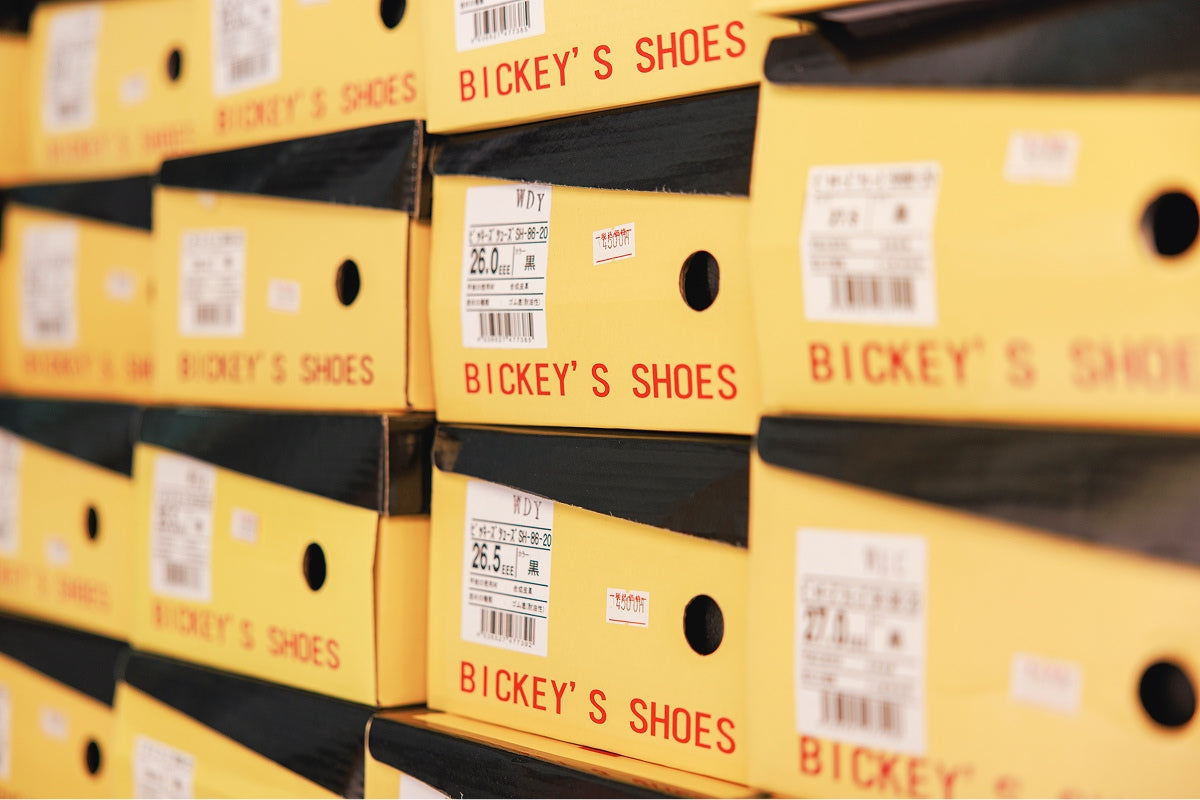 三光白衣 新宿本店